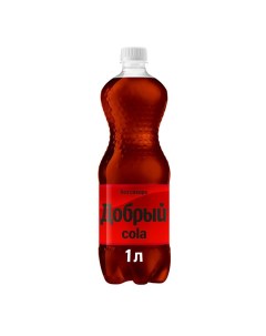 Газированный напиток Cola без сахара 1 л Добрый