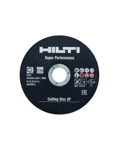 Отрезной диск AC D SP 230x2 5 Hilti