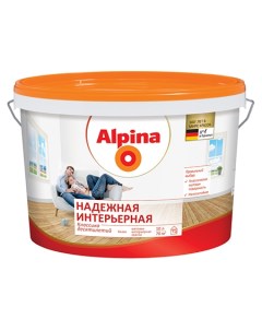 Краска высокоукрывистая Надежная Интерьерная Mattlatex Alpina