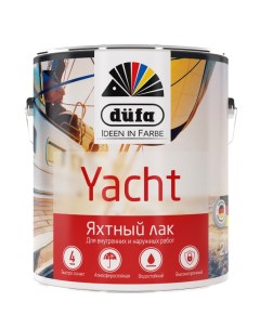 Лак яхтный алкидно полиуретановый Retail Yacht полуматовый 2 5 л Dufa