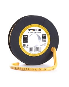 Кабель маркер L для провода сеч 2 5мм желтый CBMR25 L 1000шт Stekker