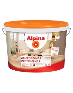 Краска устойчивая к мытью Долговечная Интерьерная PL7 Alpina