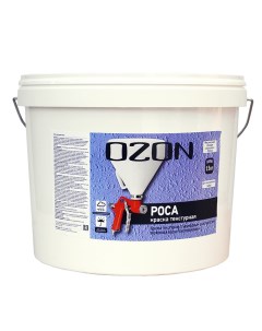 Краска текстурная OZON Роса ВД АК 269 15 белая 9л обычная Ozone