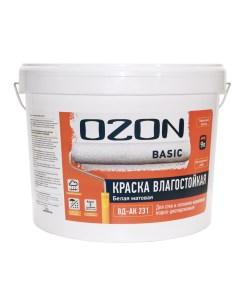 Краска влагостойкая акриловая OZON Basic ВД АК 231 14 белая 9л обычная Ozone