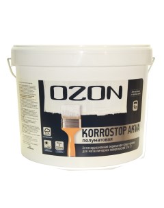 Краска для металла OZON Korrostop 3 в 1 ВД АК 155С 10 С бесцветная 9л обычная Ozone