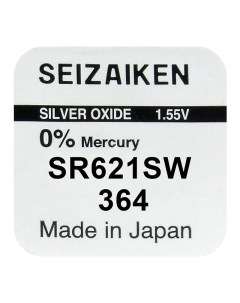 Батарейка для часов Seizaken 364 SR621SW Silver Oxide 1 55V в блистере 1 шт Seizaiken