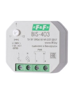 Импульсное реле BIS 403 Евроавтоматика f&f
