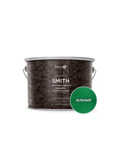 Быстросохнущая краска по металлу Smith зеленая 2 кг Elcon