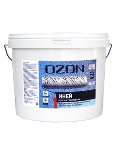 Краска текстурная с кварцевым песком OZON Иней ВД АК 263 15 белая 9л обычная Ozone