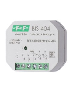 Импульсное реле BIS 404 Евроавтоматика f&f