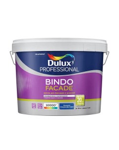 Краска для фасадов и цоколей Bindo Facade база BW 9л Dulux