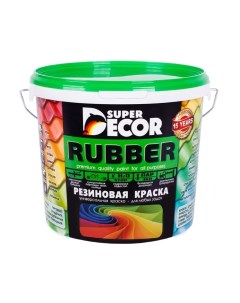 Краска резиновая Rubber 0 белоснежная 3кг Super decor