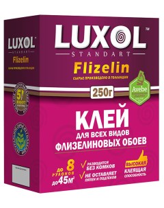 Клей обойный Flizelin флизелин Standart 250г Luxol