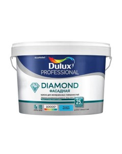 Краска фасадная водно дисперсионная Trade Diamond гладкая база BW 2 5 л Dulux