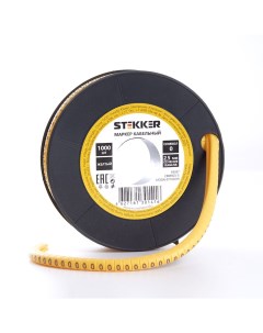 Кабель маркер 0 для провода сеч 2 5мм желтый CBMR25 0 1000шт Stekker
