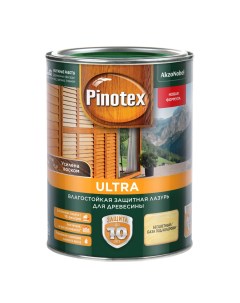 Защитная лазурь Ultra влагостойкая для древесины бесцветная 1 л Pinotex