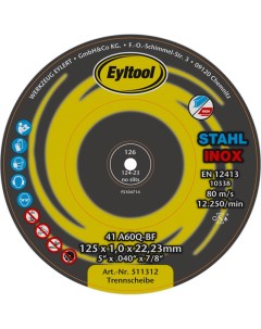 Диск отрезной абразивный по стали 51 131 2 Eyltool