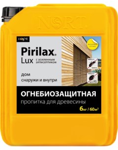 Пирилакс Люкс 6 кг Огне биозащитный пропиточный состав для древесины Норт