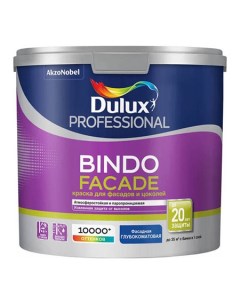 Краска для фасадов и цоколей защита от высолов Bindo Facade Dulux