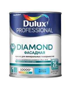 Краска фасадная водно дисперсионная Trade Diamond гладкая база BW 1л Dulux