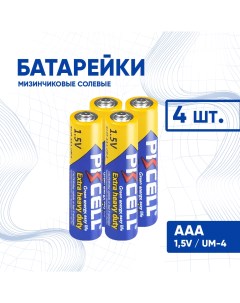 Батарейки R03P AAA UM4 мизинчиковые солевые 4 шт цвет синий Dgmedia