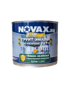 Грунт эмаль 3 в 1 молотковая 2 4 кг темно зеленый Novax