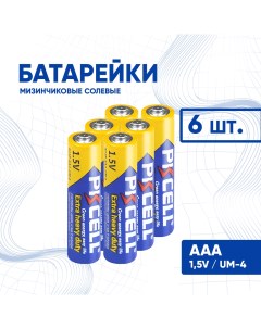 Батарейки R03P AAA UM4 мизинчиковые солевые 6 шт синий Dgmedia