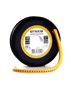 Кабель маркер 4 для провода сеч 2 5мм желтый CBMR25 4 1000шт Stekker