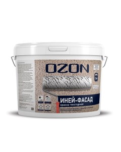 Краска текстурная с кварцевым песком OZON Иней фасад ВД АК 163 4 15 белая 9л обычная Ozone