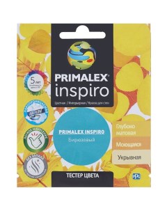 Краска Inspiro бирюзовый 0 04 л Primalex