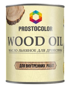 Масло льняное для дерева WOOD OIL 0 75 л оксидированное Prostocolor