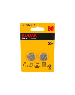 Батарейка Cr2025 5bl Для Брелока Сигнализации арт 30411562 RU1 Kodak