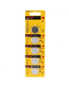 Батарейка Cr2016 5bl Для Брелока Сигнализации 30411555 RU1 Kodak