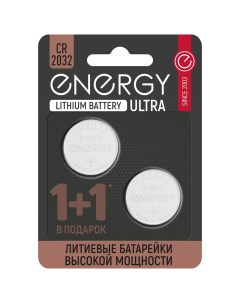 Батарейка литиевая Ultra CR2032 2B 104409 Energy