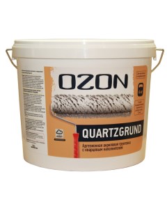 Кварц грунт акрил для декоративной штукатурки OZON Quartzgrund ВД АК 032 15 белая обычная Ozone