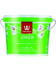 Краска в д Joker интерьерная матовая A 2 7л Tikkurila