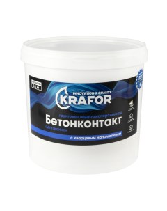 Грунтовка водно дисперсионная бетонконтакт 18 кг Krafor