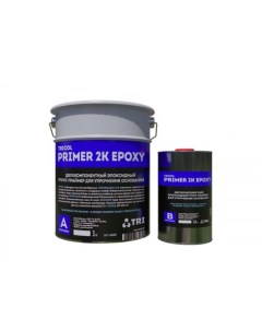 Грунт эпоксидный для пола двухкомпонентный Primer 2K Epoxy 4 8 кг Tricol