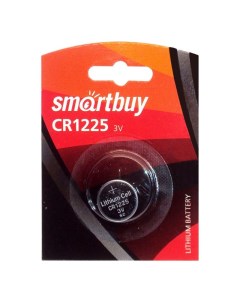 Батарейка CR1225 BL1 1 шт Smartbuy