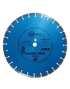Диск алмазный Diamond 400х25 4мм Laser Бетон сегментный 380400 Trio