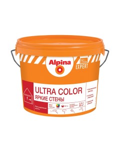 Краска интерьерная Expert Ultra Color база 1 белая 2 5 л Alpina