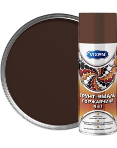 Грунт эмаль по ржавчине 4 в 1 шоколадно коричневая 520 мл Vixen