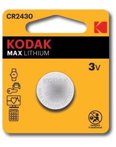 Батарейка Cr2430 1bl Для Брелока Сигнализации арт 30414754 RU1 Kodak