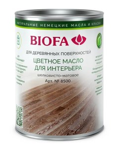 8500 Цветное масло для интерьера 1 л 8553 Французский серый Biofa