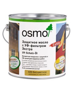Защитное масло с УФ фильтром Экстра UV Schutz Ol Extra для наружных работ с биоцидам Osmo
