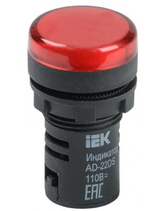 Лампа AD22DS LED матрица d22мм красный 230В Iek