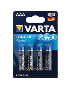 Батарейка High Energy Longlife Power LR03 AAA 4 шт Varta