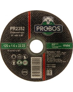 Абразивный круг отрезной PR2352 Probos