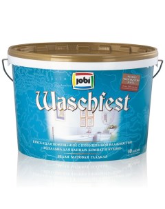 Краска Waschfest база A 10 л Jobi