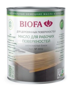 2052 Масло для рабочих поверхностей 1 л Biofa